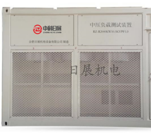 10KV阻性负载箱