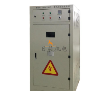 中国云计算(绿色）数据中心项目RZJD-FNR-10KV58Ω